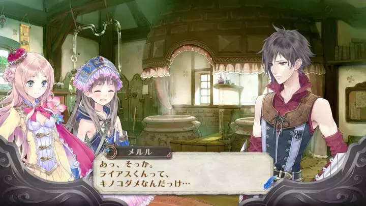 Atelier Meruru: The Apprentice of Arland