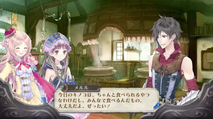 Atelier Meruru - PS3