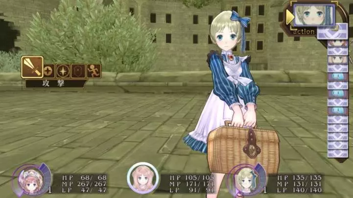 Atelier Meruru: The Apprentice of Arland