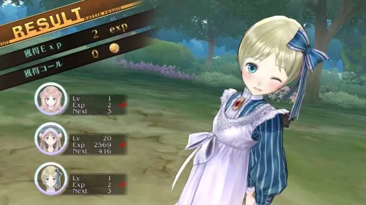 Atelier Meruru - PS3