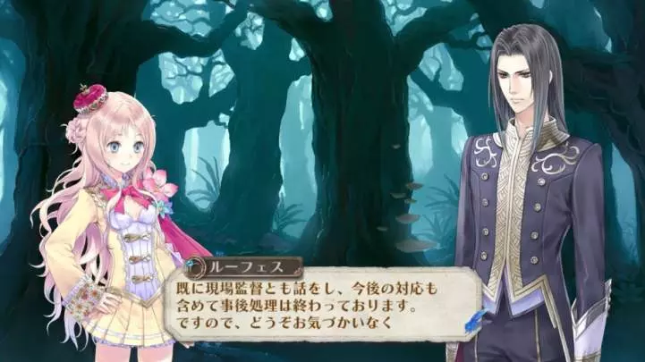 Atelier Meruru: The Apprentice of Arland