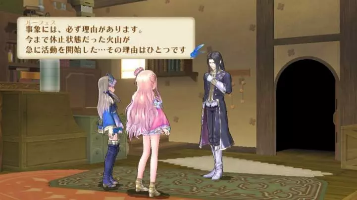 Atelier Meruru - PS3