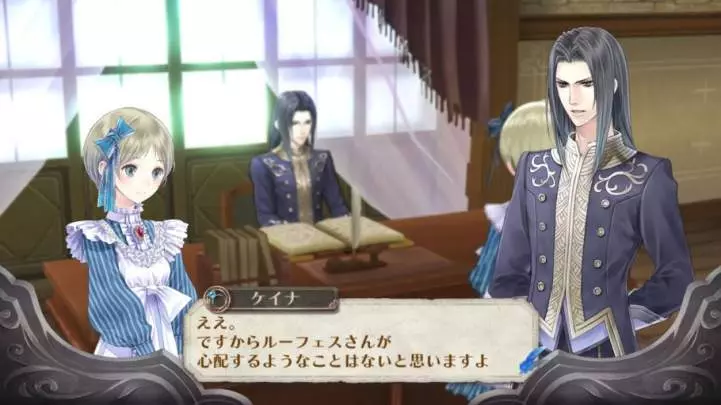 Atelier Meruru: The Apprentice of Arland