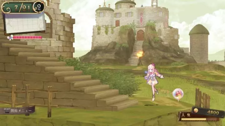 Atelier Meruru - PS3