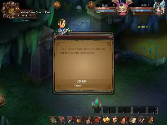 Forsakia: The Lost Clans