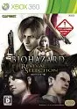 Resident Evil: Revival Selection Xbox 360