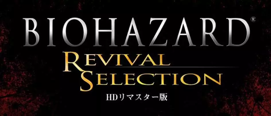 Resident Evil Revival Selection