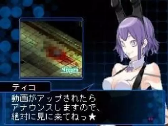 Shin Megami Tensei: Devil Survivor 2