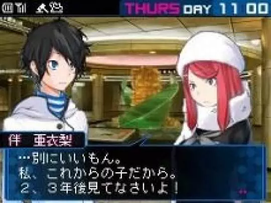 Devil Survivor 2