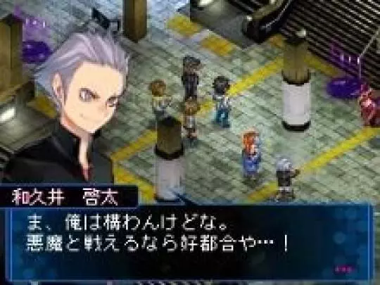 Devil Survivor 2 - DS