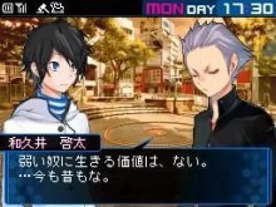 Devil Survivor 2