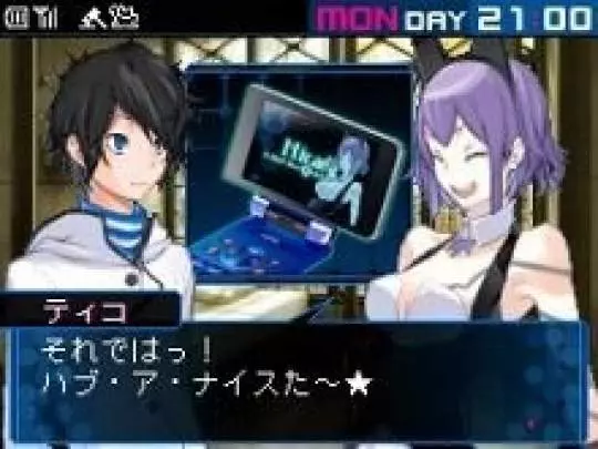 Devil Survivor 2