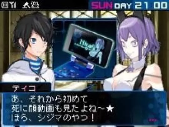 Shin Megami Tensei: Devil Survivor 2