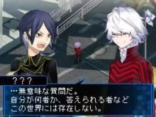 Devil Survivor 2