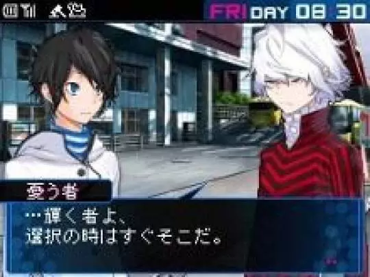 Shin Megami Tensei: Devil Survivor 2
