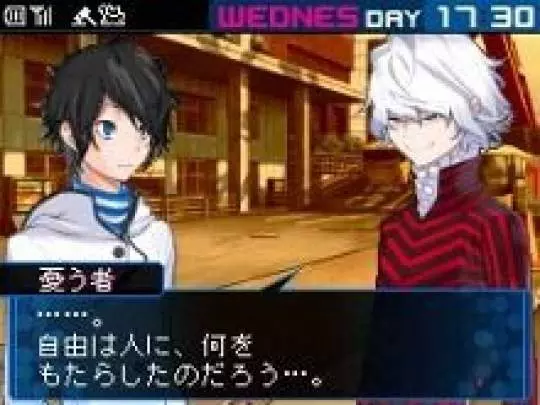 Devil Survivor 2 - DS