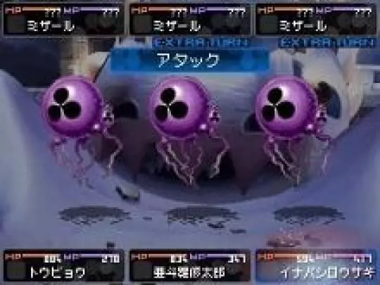 Shin Megami Tensei: Devil Survivor 2