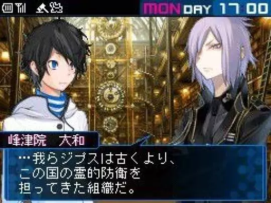 Devil Survivor 2