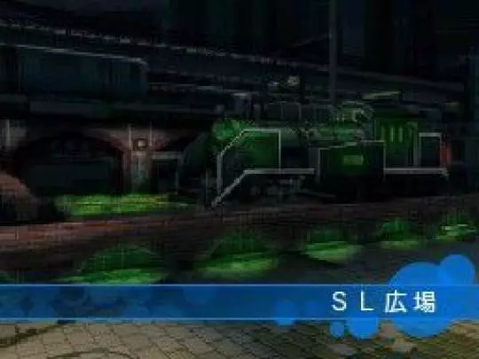 Devil Survivor 2 - DS