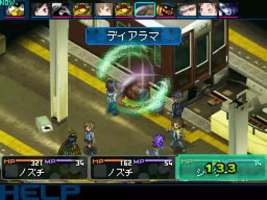 Devil Survivor 2 - DS