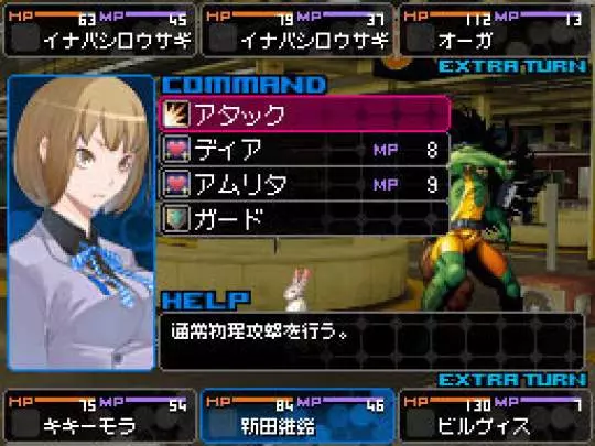 Shin Megami Tensei: Devil Survivor 2