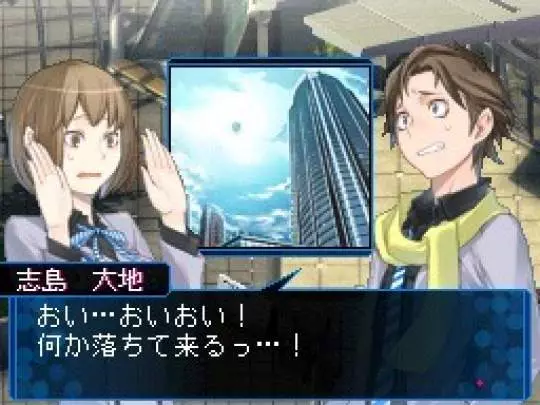 Devil Survivor 2 - DS