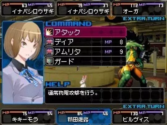 Shin Megami Tensei: Devil Survivor 2