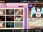 Naruto Ultimate Ninja Impact - Imagen PSP