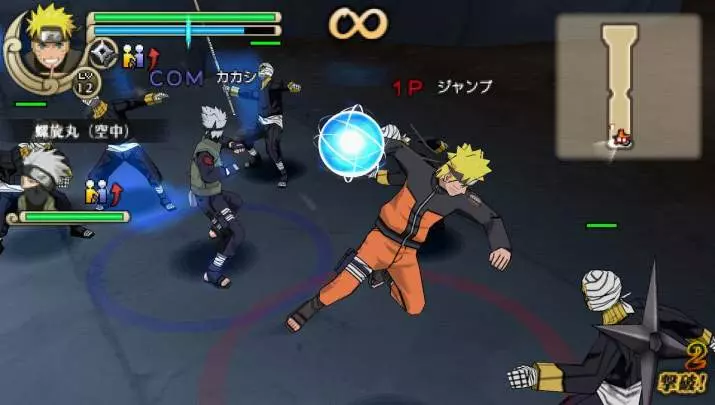 Naruto Ultimate Ninja Impact - PSP