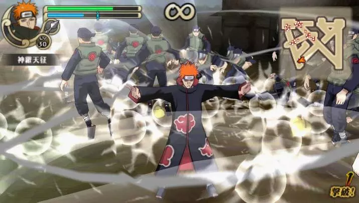 Naruto Ultimate Ninja Impact