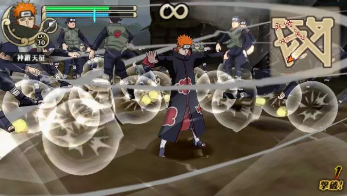 Naruto Shippuden: Ultimate Ninja Impact