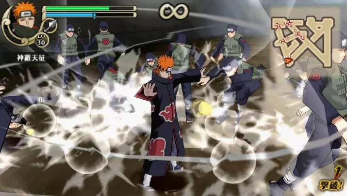 Naruto Ultimate Ninja Impact - PSP