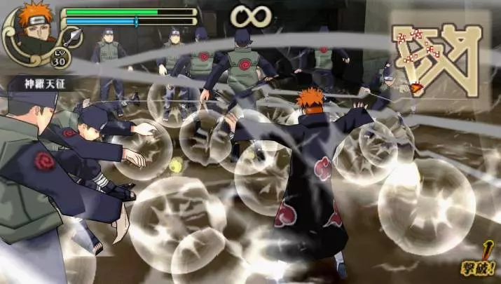 Naruto Ultimate Ninja Impact