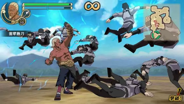 Naruto Ultimate Ninja Impact