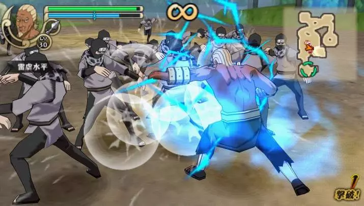 Naruto Shippuden: Ultimate Ninja Impact