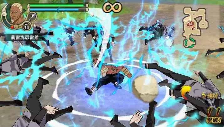 Naruto Ultimate Ninja Impact