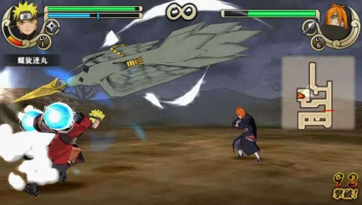 Naruto Ultimate Ninja Impact