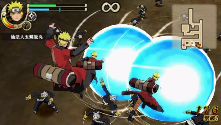 Naruto Ultimate Ninja Impact - PSP