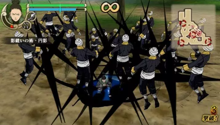 Naruto Ultimate Ninja Impact - PSP