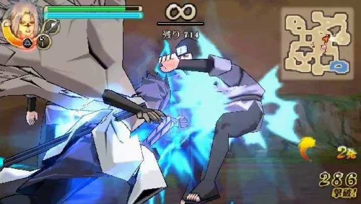 Naruto Ultimate Ninja Impact - PSP