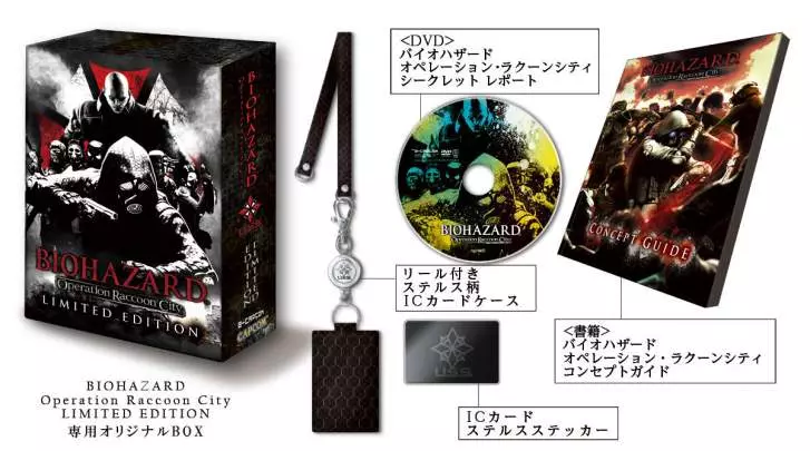 Resident Evil Raccoon City - Xbox 360