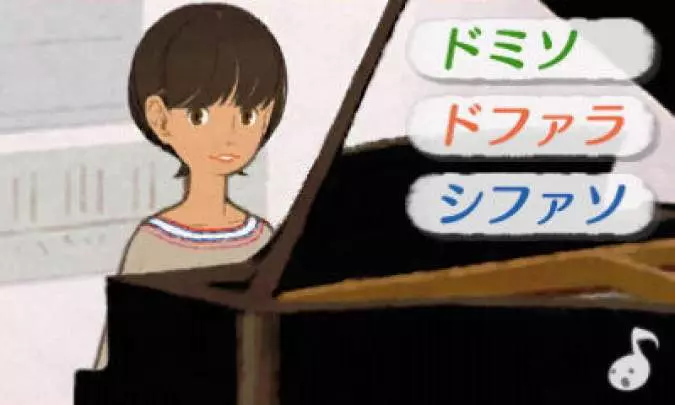 Nazo Waku Yakata - 3DS