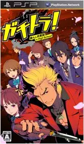 Carátula de Gachitora