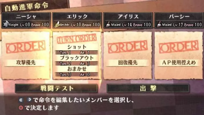 Grand Knights History