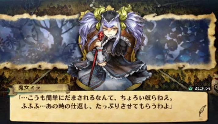 Grand Knights History - PSP