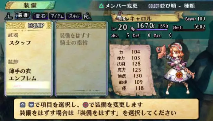 Grand Knights History