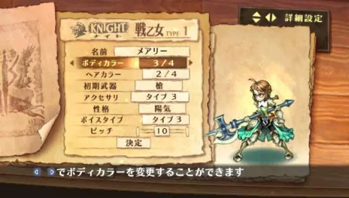 Grand Knights History