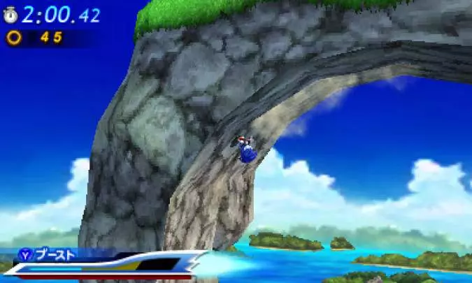Sonic Generations - 3DS