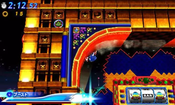 Sonic Generations - 3DS