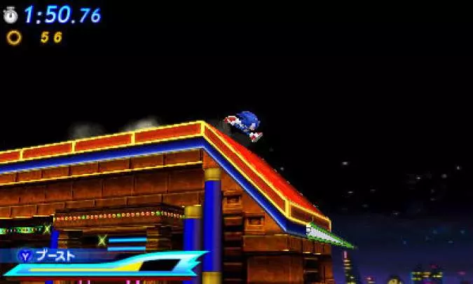 Sonic Generations - 3DS